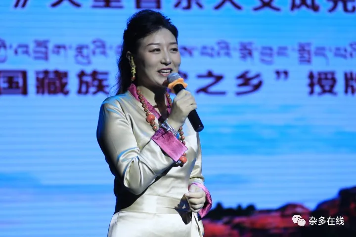 騰飛吧！瀾湄之源 寶地雜多——《瀾湄之源 寶地雜多》大型音樂人文風(fēng)光旅游宣傳專輯發(fā)布會暨“中國藏族山歌之鄉(xiāng)”授牌儀式圓滿舉行！
