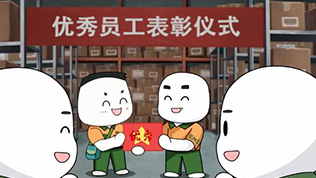 第四集：人民當(dāng)家作主怎樣通過制度來實(shí)現(xiàn)？