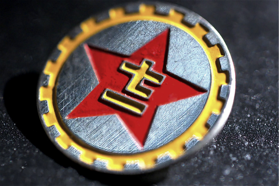 香山“勞動大學”通行證章