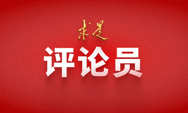 為中國式現(xiàn)代化提供強(qiáng)大動力和制度保障
