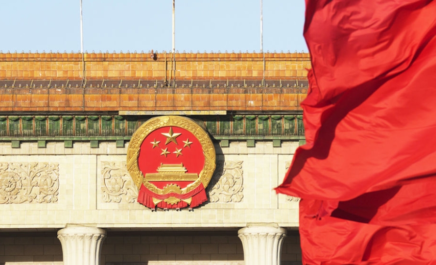 以習(xí)近平同志為核心的黨中央堅(jiān)持和完善人民代表大會(huì)制度紀(jì)實(shí)