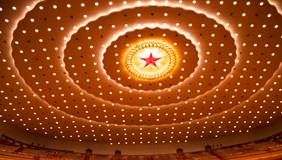 深刻把握人民代表大會(huì)制度的顯著政治優(yōu)勢