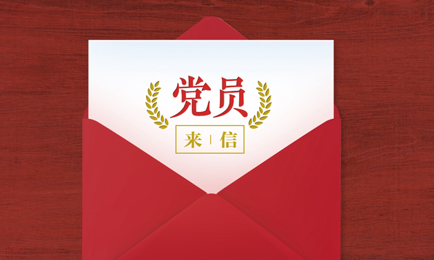 始終保持刀刃向內(nèi)的堅(jiān)定自覺